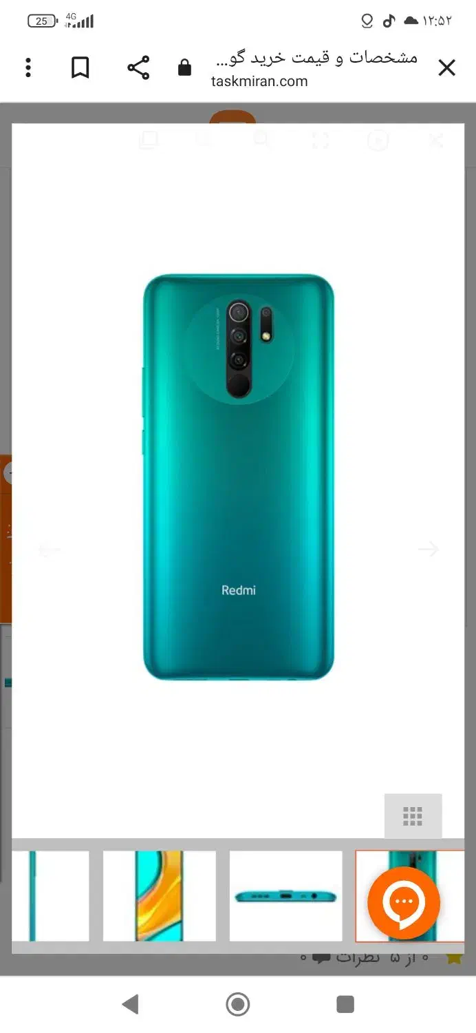 گوشی ردمی نت 9بسیارتمیز|موبایل|مشهد, انقلاب|دیوار