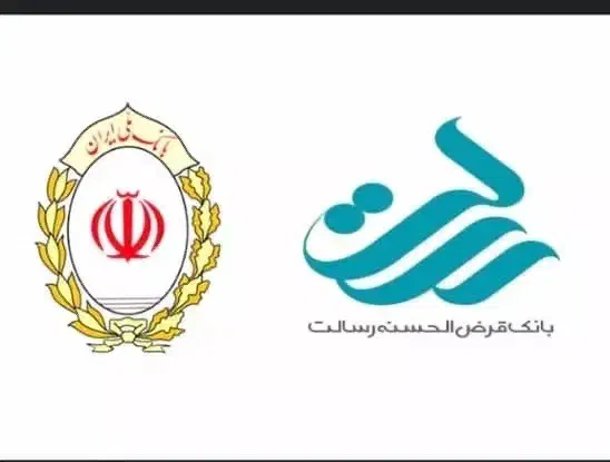 وام بانکی رسالت از سقف ۵۰تا۴۰۰میلیون تومان|خدمات مالی، حسابداری، بیمه|شیراز, سرو|دیوار