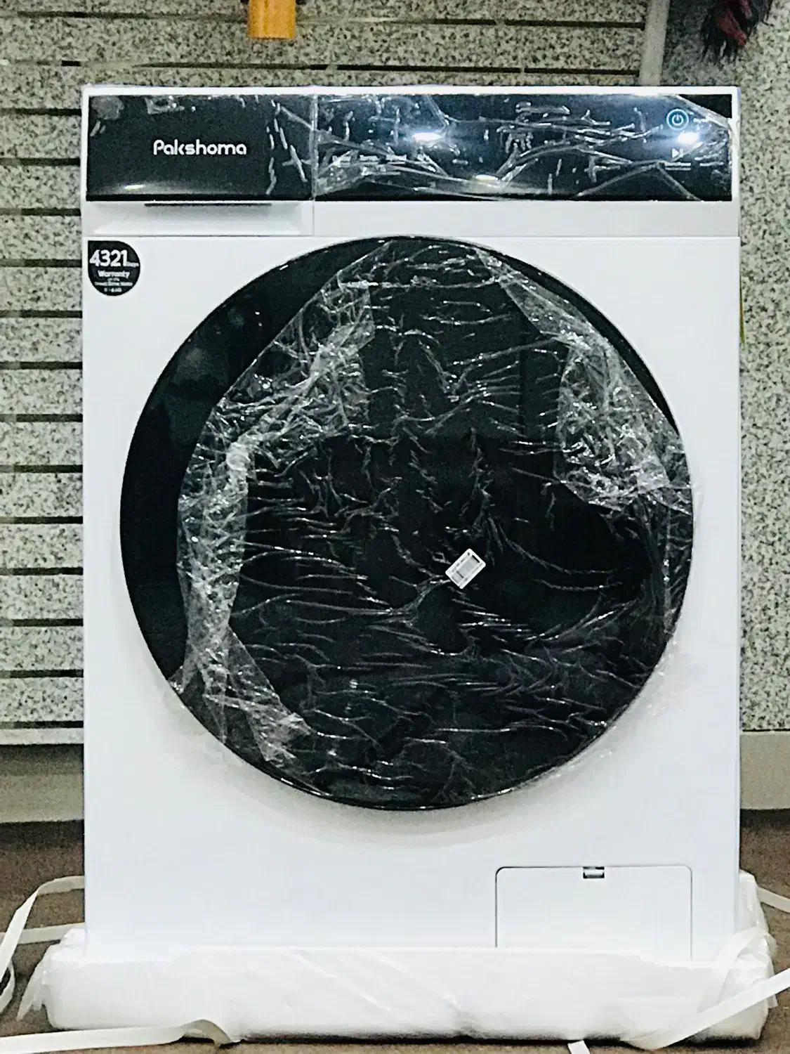 لباسشویی پاکشوما|ماشین لباسشویی و خشک‌کن لباس|یاسوج, |دیوار