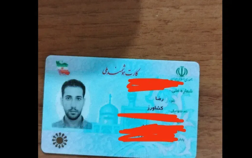 اشیا گمشده|اشیا|شیراز, شهرک گلستان|دیوار
