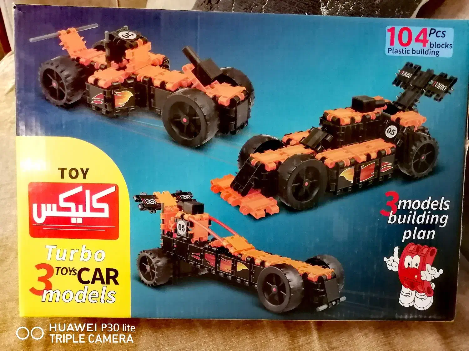 لگو ساختنی کلیکس|اسباب‌‌بازی|اصفهان, شهید رجایی|دیوار