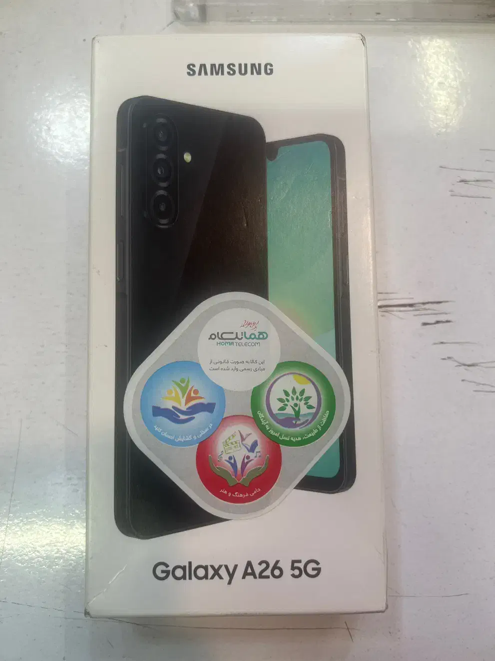 گوشی موبایل سامسونگ A26|موبایل|رشت, حاجی آباد|دیوار