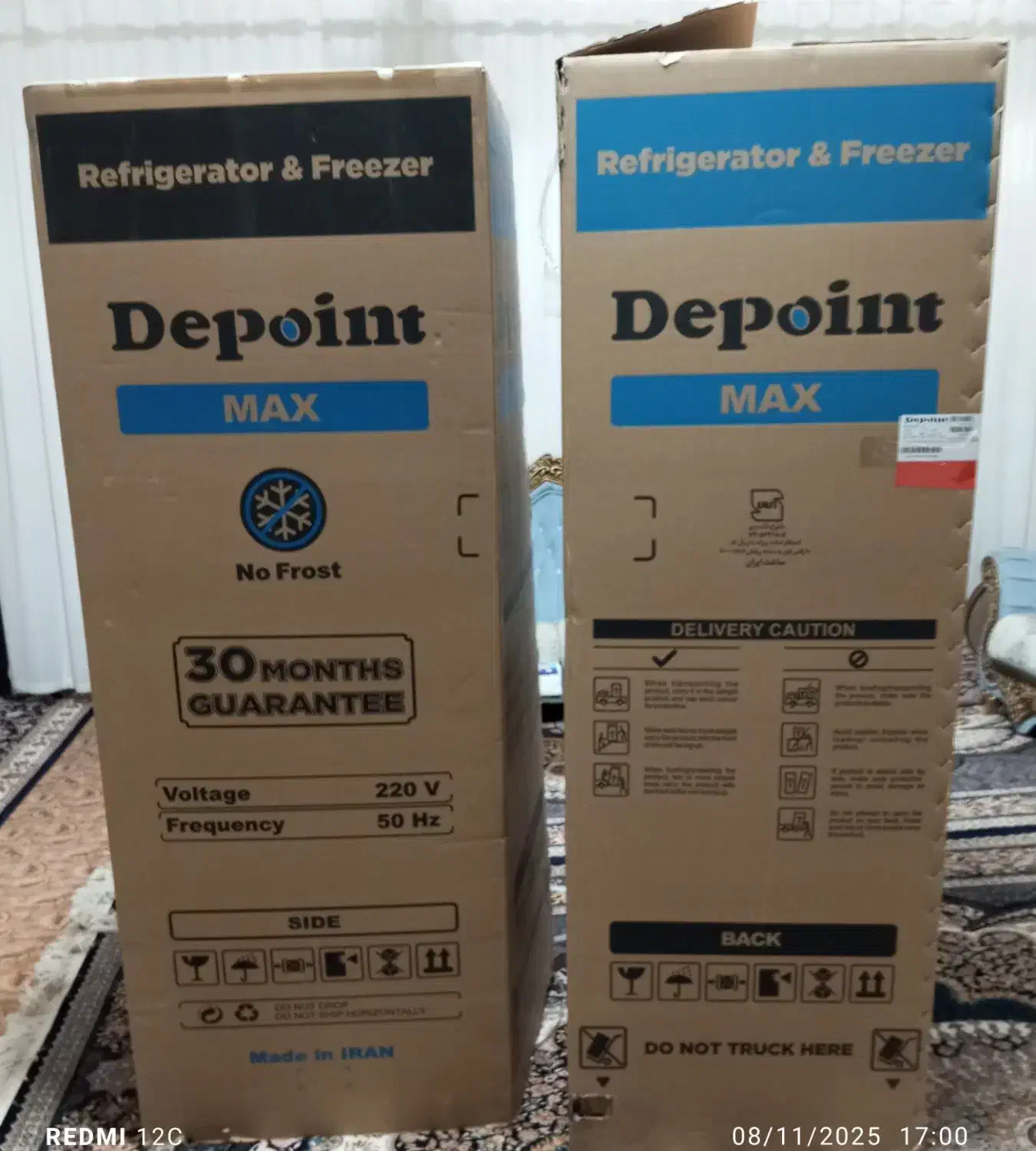 کارتون یخچال|یخچال و فریزر|قم, شاه سید علی|دیوار