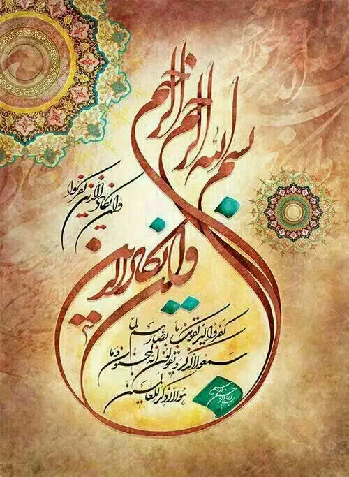 فیش عمره|تور و چارتر|بیرجند, |دیوار