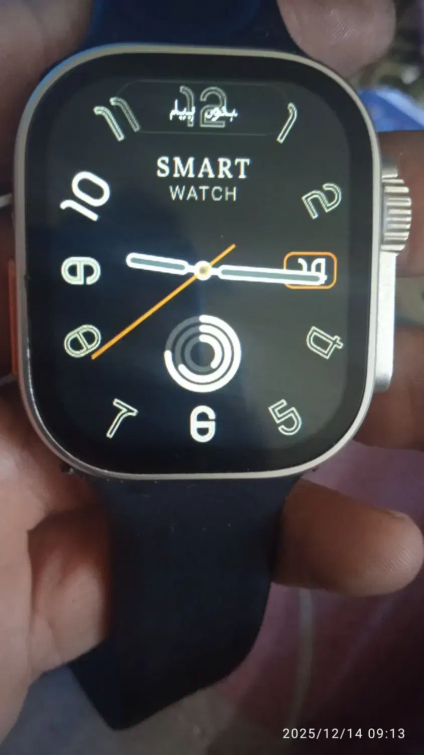 سلام|ساعت|تیران, |دیوار