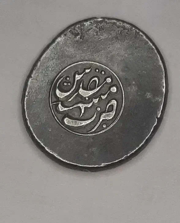 سکه ارور نادر|کلکسیون سکه، تمبر، اسکناس|تهران, فلسطین (میدان انقلاب)|دیوار