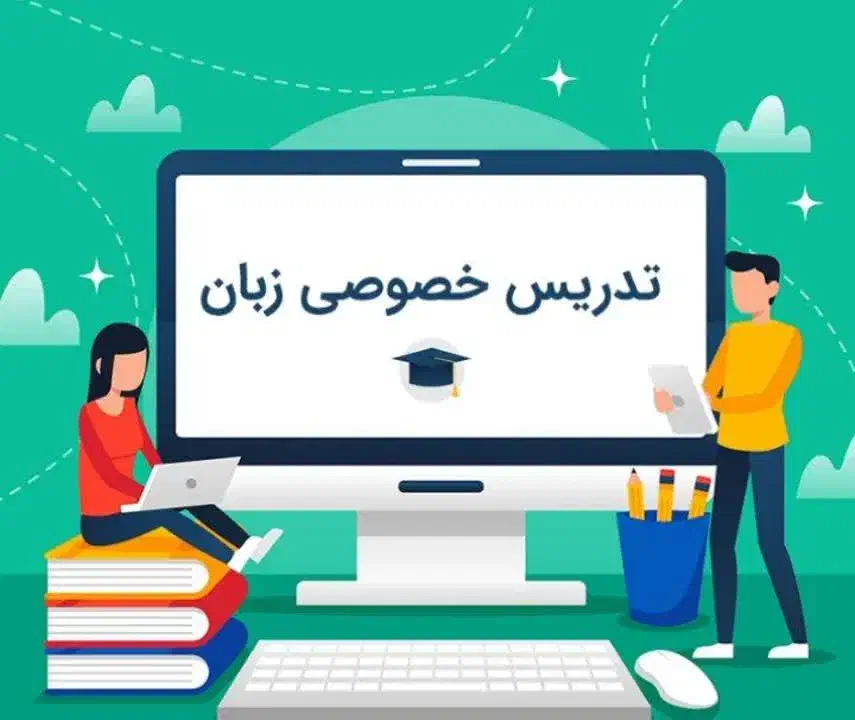 تدریس خصوصی زبان انگلیسی و عربی|خدمات آموزشی|اسلامشهر, شهرک واوان|دیوار