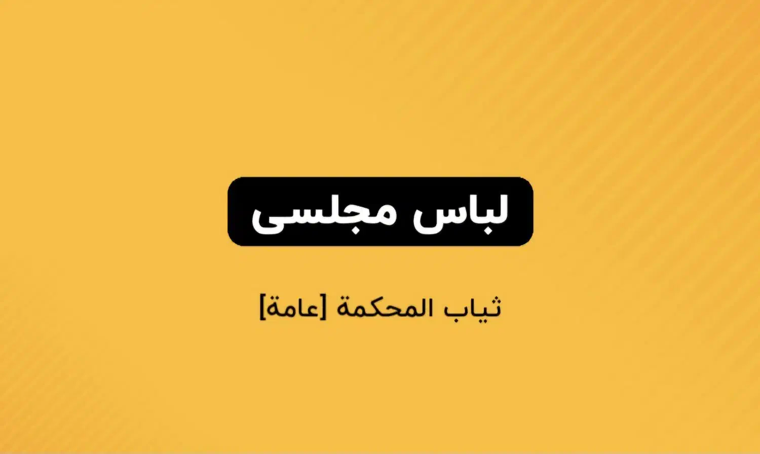 لباس مجلسی اجاره ای|لباس|خرمآباد, |دیوار