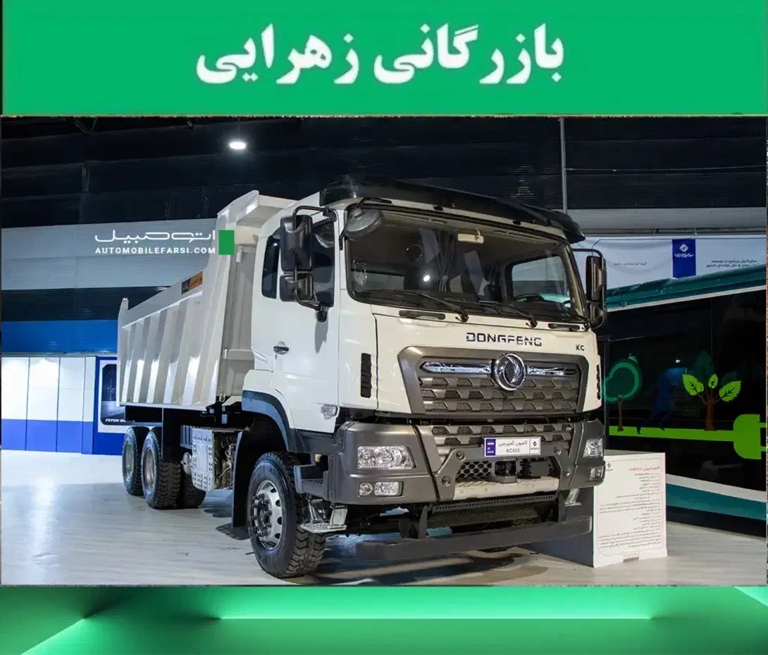 کامیون کمپرسی KC نقدی و لیزینگی|خودرو سنگین|کازرون, |دیوار