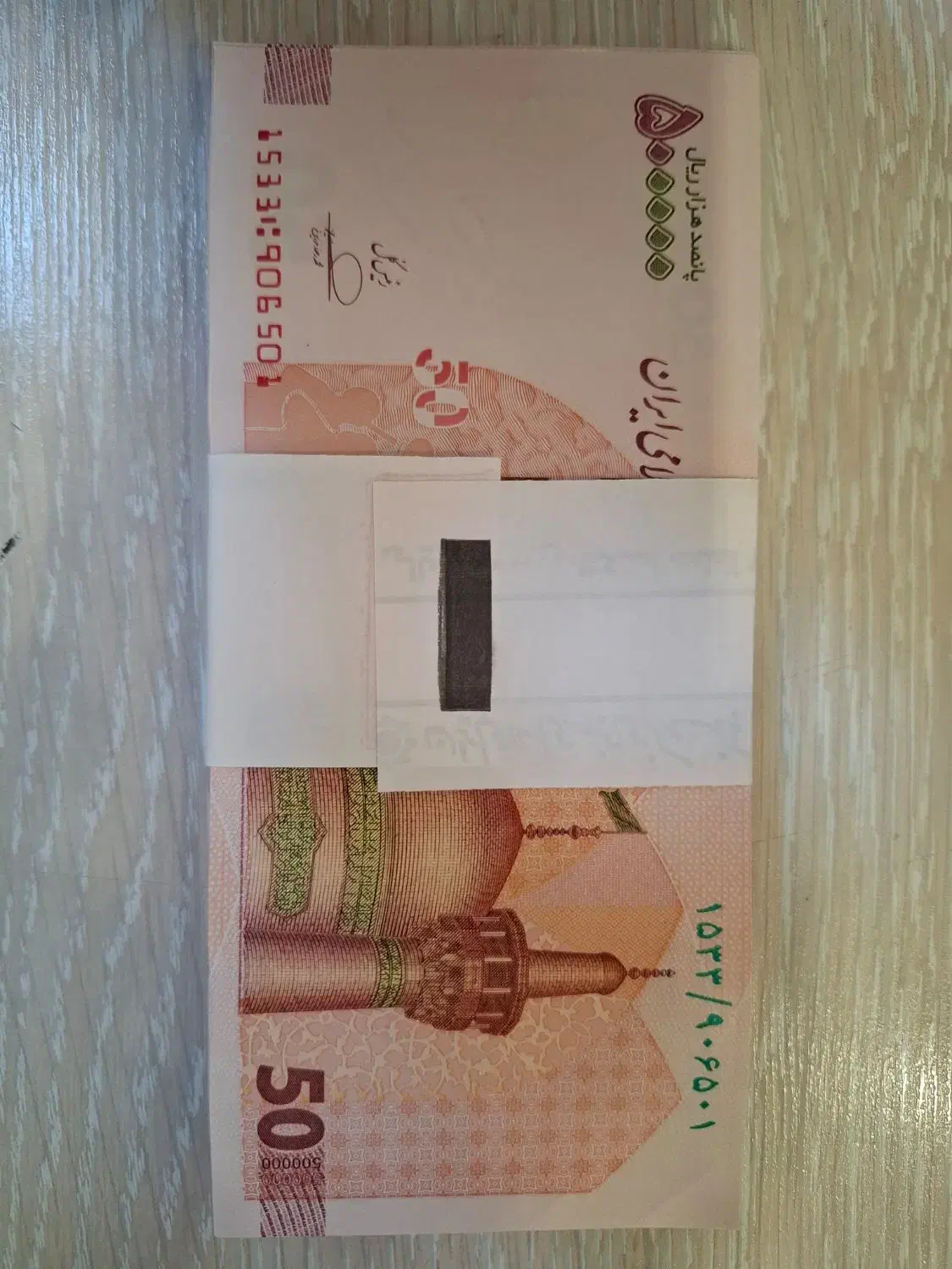 اسکناس نو ، کلکسیونی|کلکسیون سکه، تمبر، اسکناس|تهران, فردوسی|دیوار