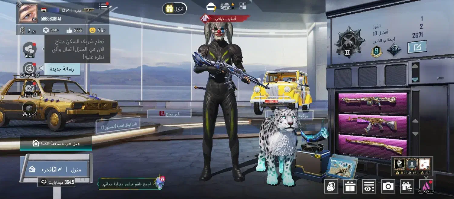 اکانت پابجی|کنسول، بازی ویدئویی و آنلاین|اهواز, کارون|دیوار