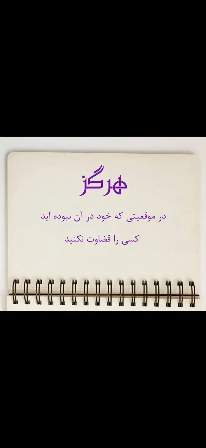 برگ سبز تیبا پیدا شده|اشیا|خواف, |دیوار