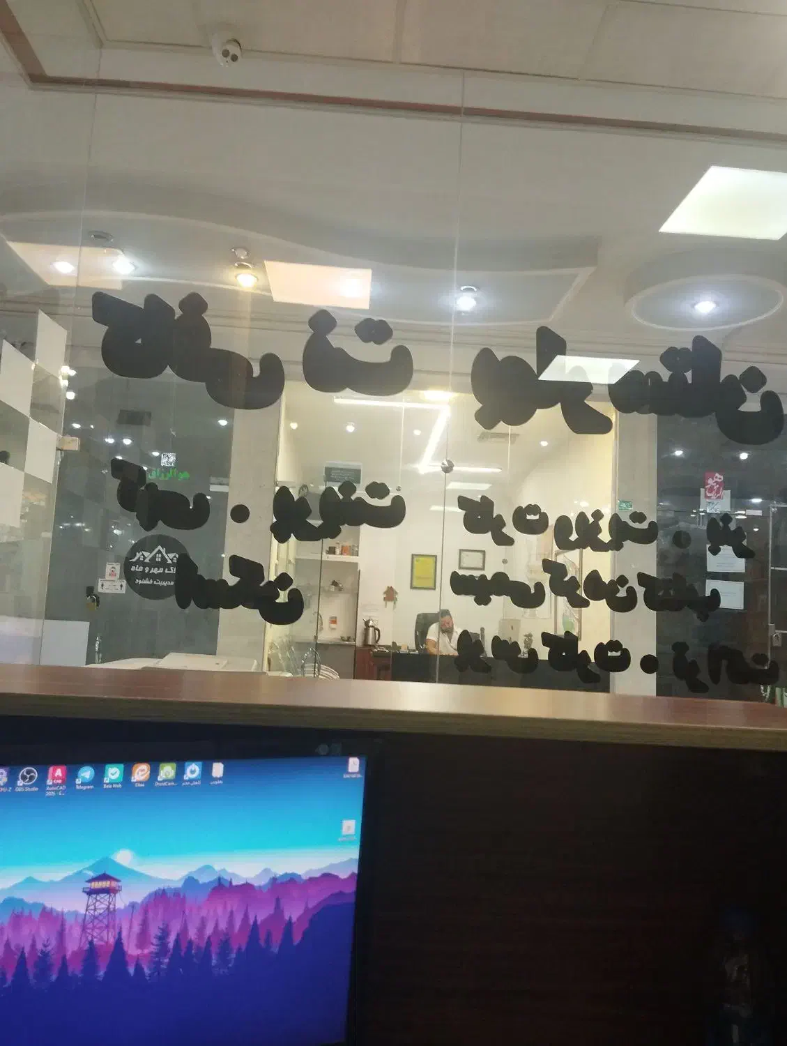 استخدام|استخدام رایانه و فناوری اطلاعات|پردیس, فاز ۲|دیوار