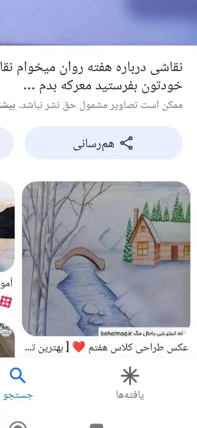 اجاره اپارتمان|اجارهٔ آپارتمان|آذرشهر, |دیوار