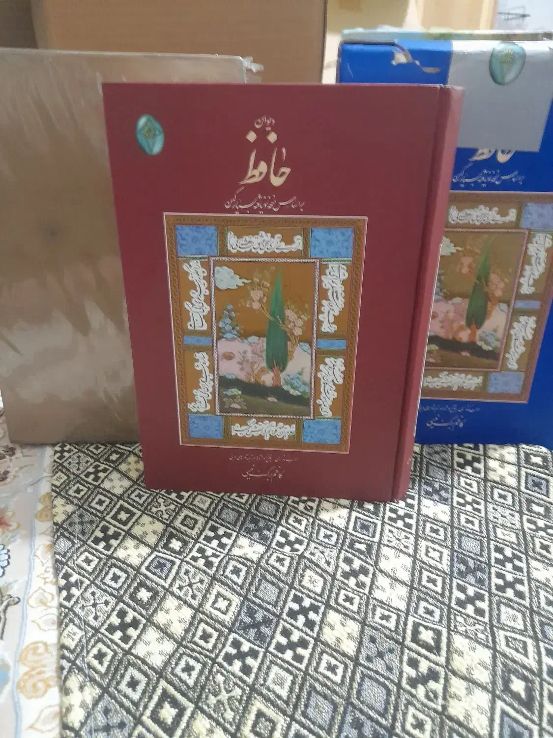 دیوان حافظ|کتاب و مجله ادبی|تهران, شهرک رضویه|دیوار