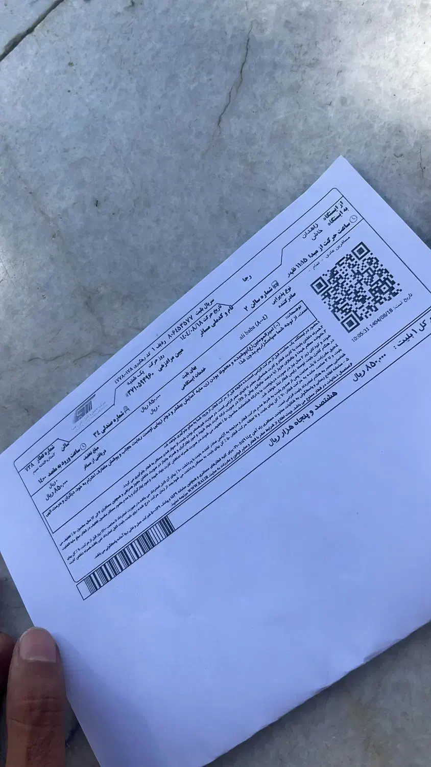 حمل بار|خدمات حمل و نقل|خاش, |دیوار