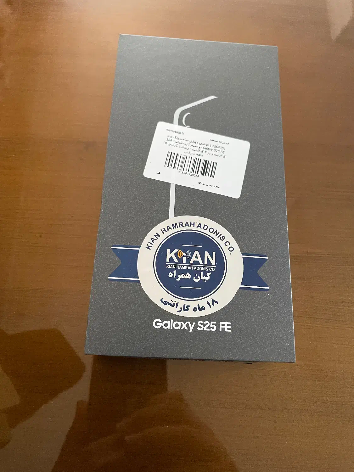 galaxi s25 fe|موبایل|ابهر, |دیوار