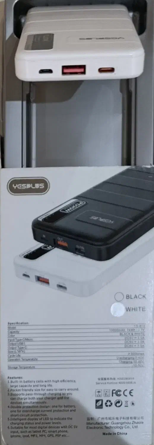 پاور بانک 10000|لوازم جانبی موبایل و تبلت|تهران, والفجر (افسریه)|دیوار