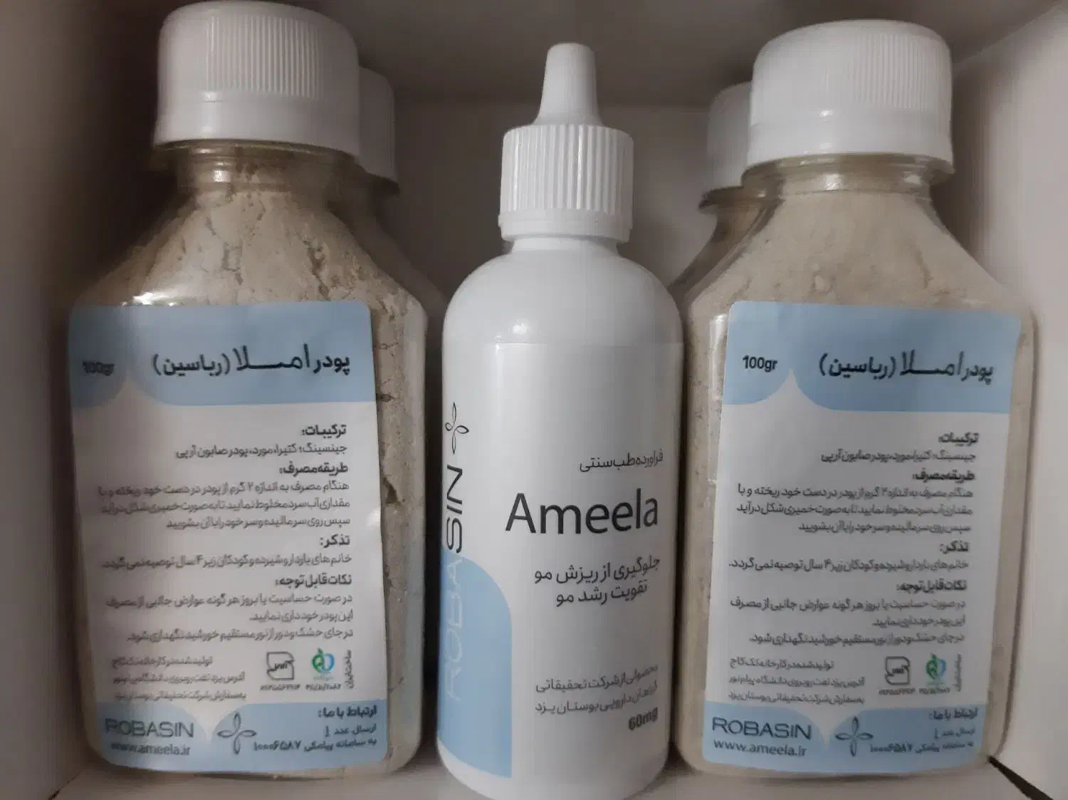 قطع ریزش مو|آرایشی، بهداشتی، درمانی|تبریز, |دیوار