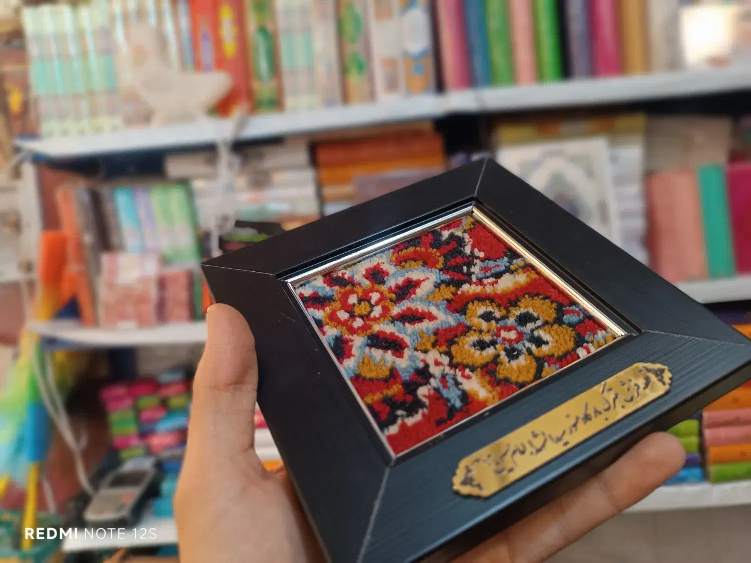 قطعه فرش حرم|فرش|اصفهان, شهشهان|دیوار