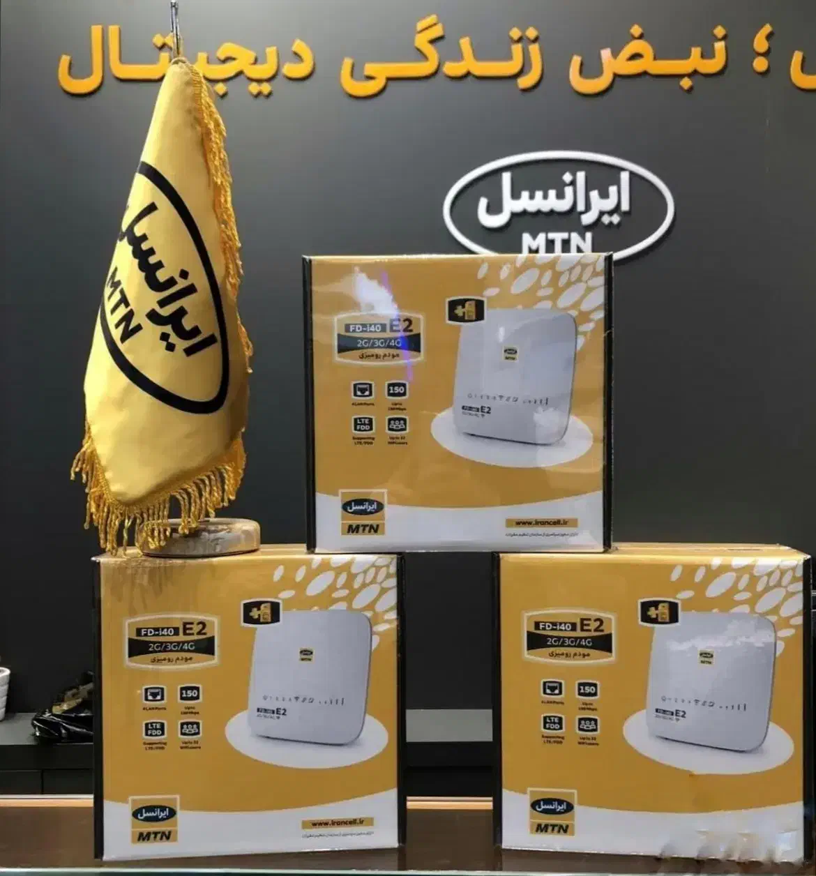 مودم سیمکارتی ایرانسل i40 E2 به دوربین ماینر باغ|مودم و تجهیزات شبکه|تبریز, |دیوار