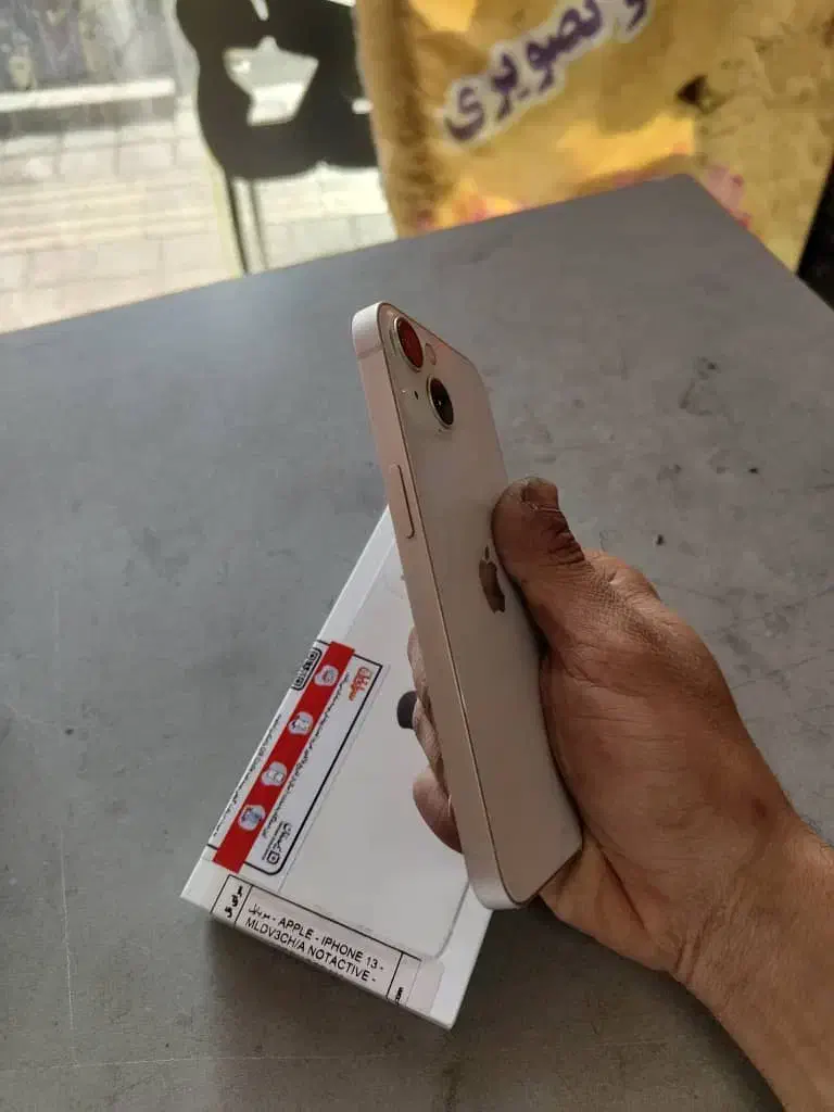 آیفون 13 نرمال|موبایل|ری, دیلمان|دیوار