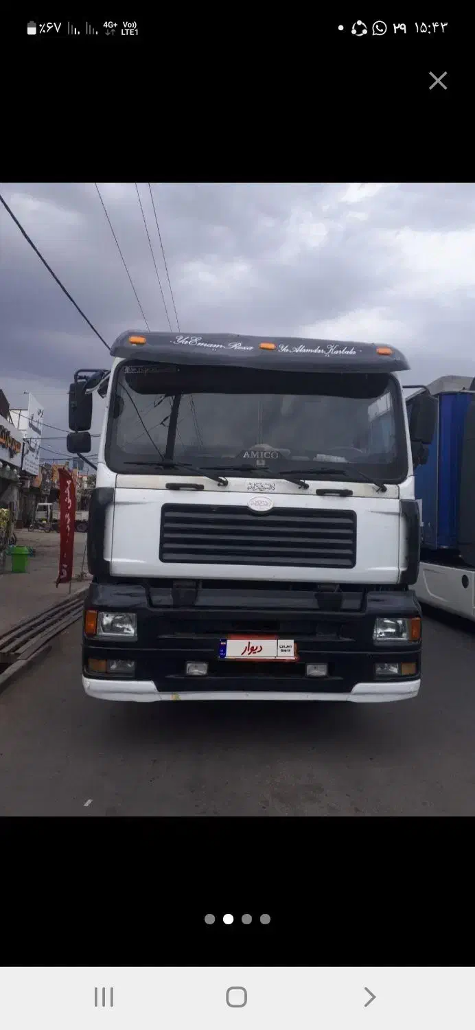 امیکو۸۵|خودرو سنگین|نهاوند, |دیوار