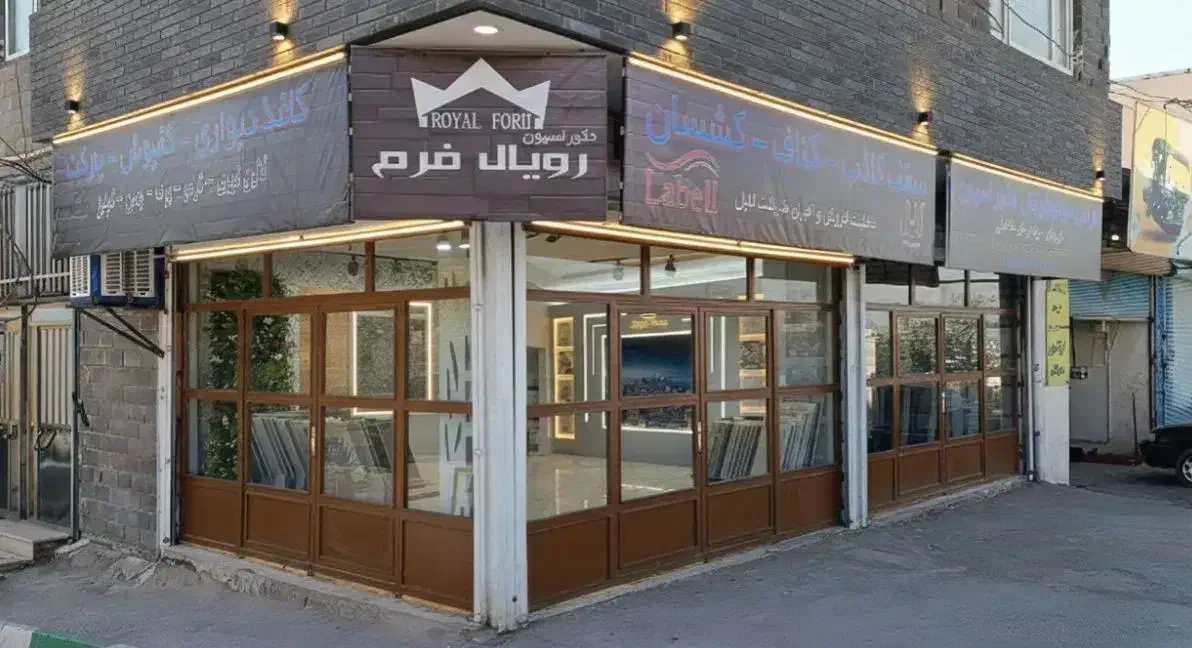 سقف کاذب کشسان، کناف، تایل -کیفیت و قیمت مناسب|مصالح و تجهیزات ساختمان|پردیس, فاز ۶|دیوار