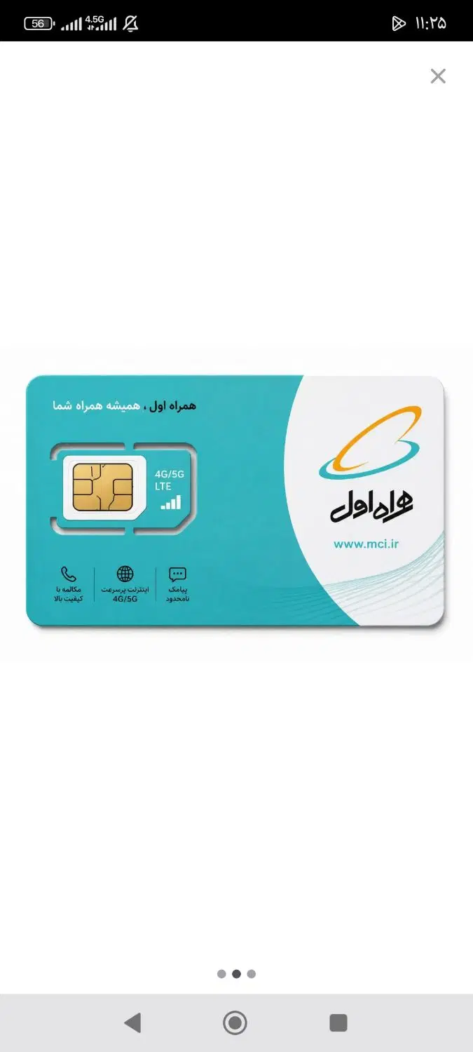 0915-562-1902|سیمکارت|بیرجند, |دیوار