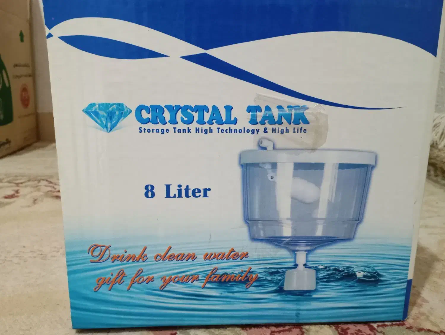 مخزن آب سردکن|آب‌سردکن و تصفیه آب|آبادان, |دیوار