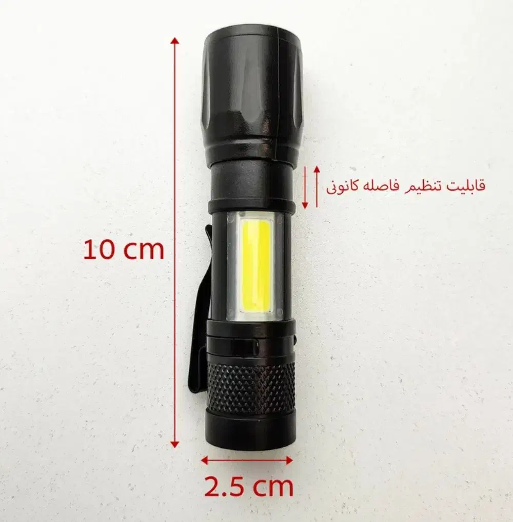 چراغ قوه پلیسی شارژی عالی پر کاربرد|کوهنوردی و کمپینگ|ایذه, |دیوار