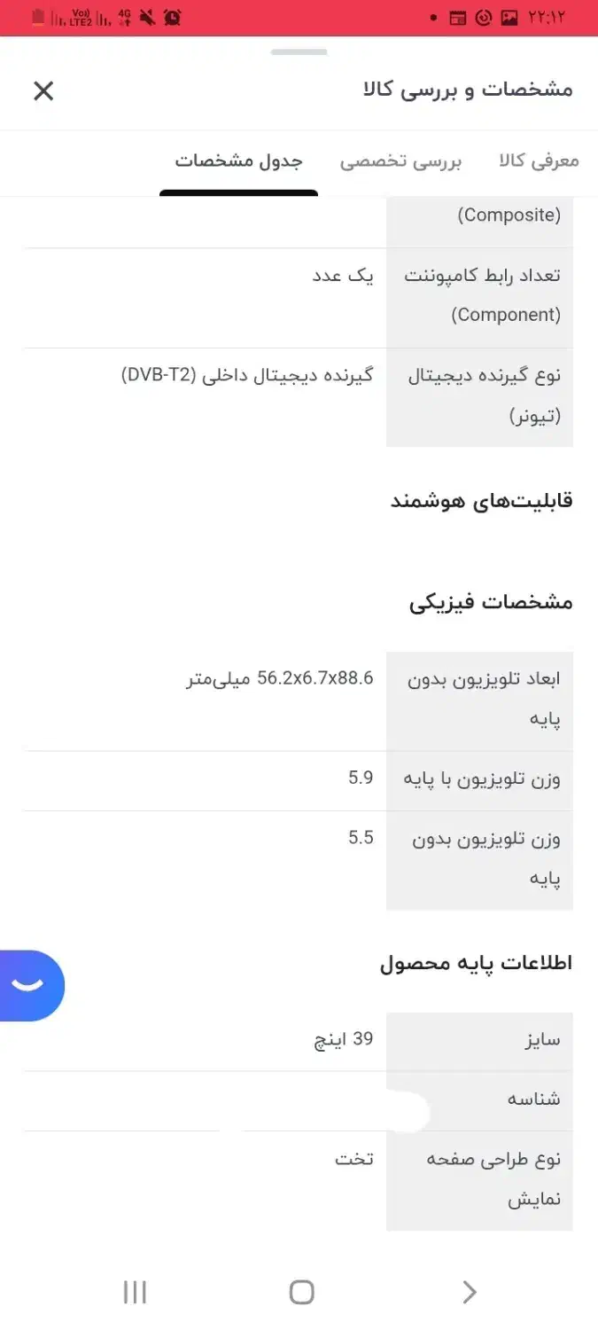 تلویزیون|تلویزیون و پروژکتور|تهران, تهرانسر غربی|دیوار