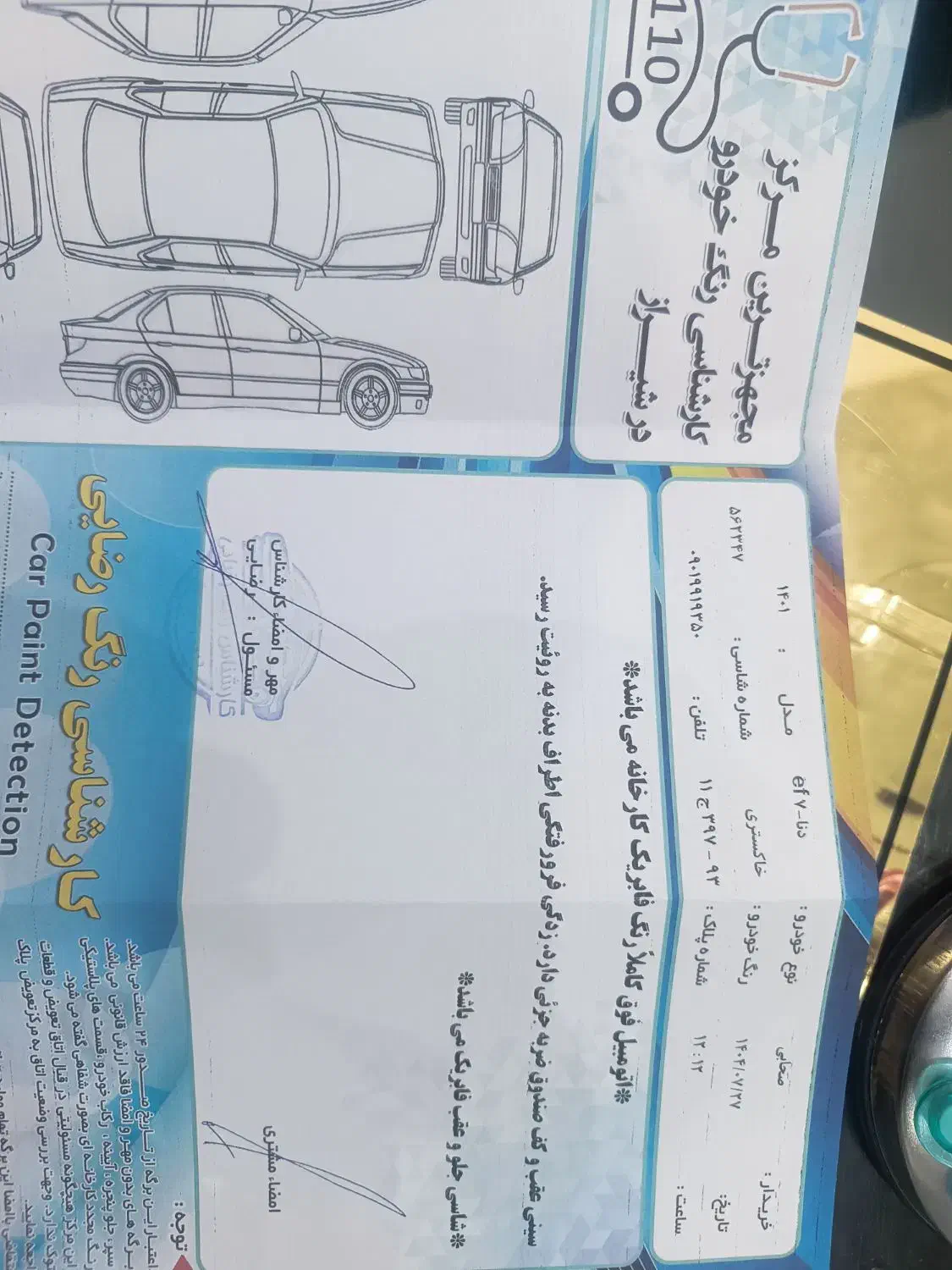 دنا پلاس توربو اتومات 1401|خودرو سواری و وانت|مشهد, الهیه|دیوار