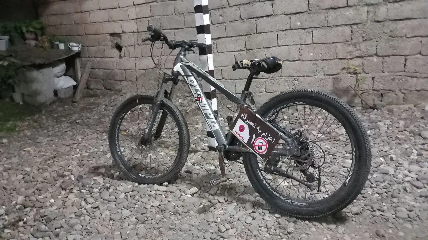 دوچرخه  ۲۴ نیاز به تعمیر|دوچرخه، اسکیت، اسکوتر|سنگر, |دیوار