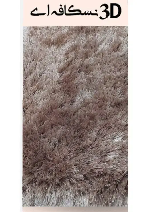 فرش شگی|فرش|تهران, سیروس|دیوار