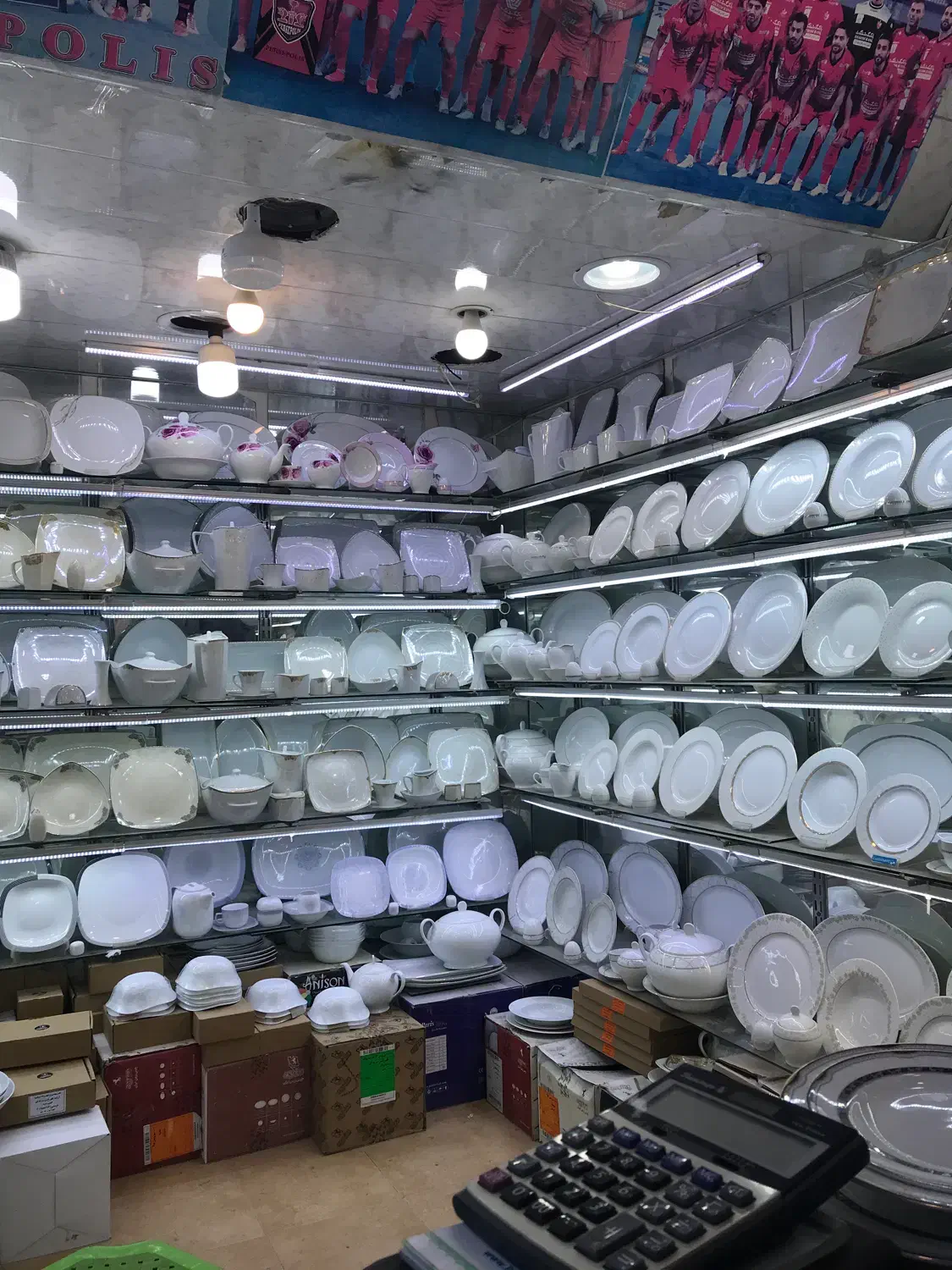 چینی و آرکوپال|ظروف سرو و پذیرایی|بندر گناوه, |دیوار