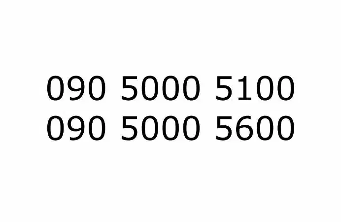 خط رند ایرانسل خط طلایی|سیم‌کارت|بندر ماهشهر, |دیوار
