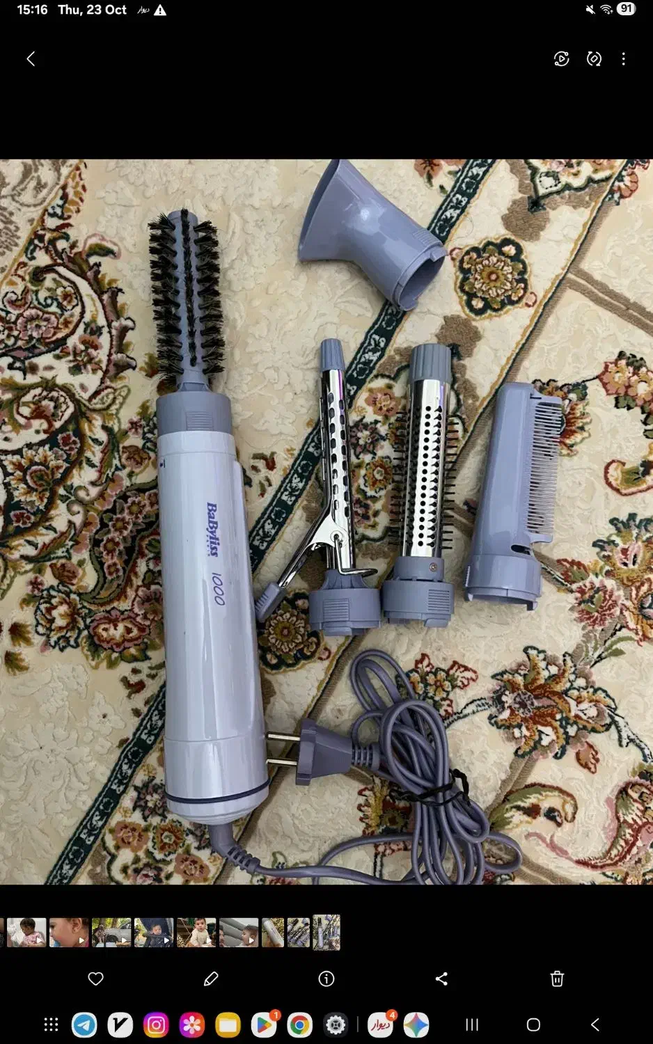 برس حرارتی babyliss|آرایشی، بهداشتی، درمانی|رشت, پیرسرا|دیوار