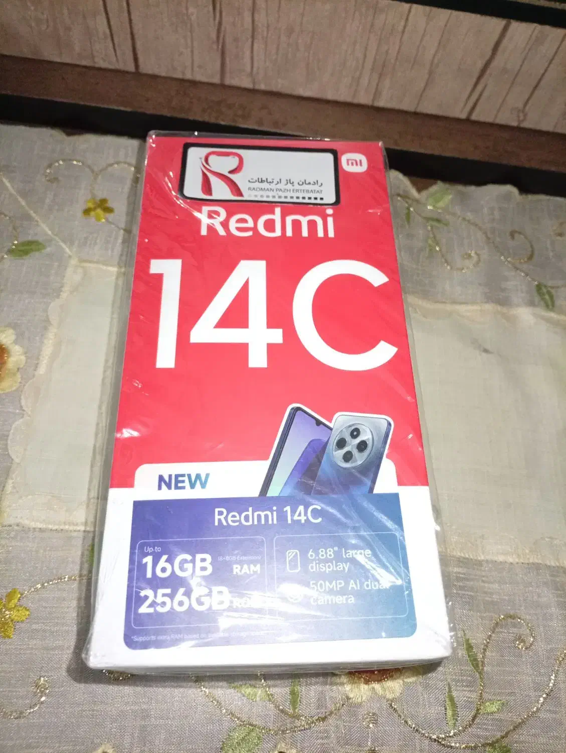 شیامی۱۴c256|موبایل|بجنورد, |دیوار