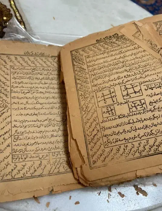 کتاب دعا|کتاب و مجله مذهبی|اهواز, فاز ۲ پادادشهر|دیوار