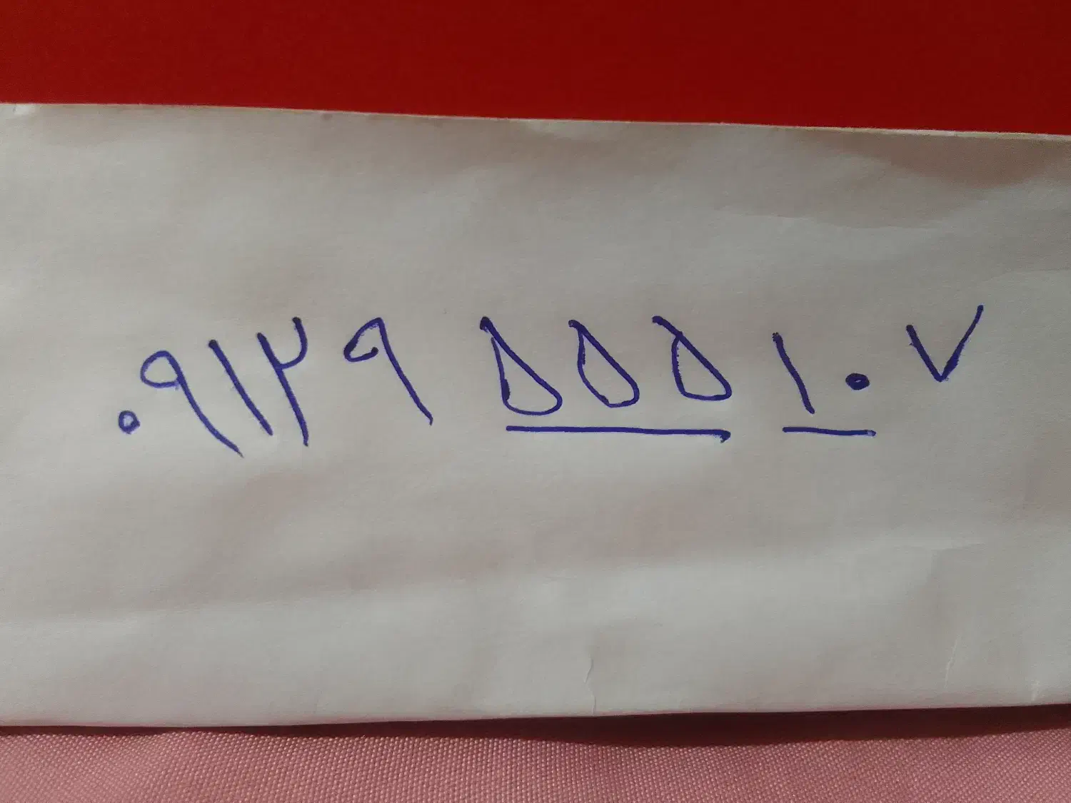 سیم کارت همراه اول|سیمکارت|تهران, پاسداران|دیوار