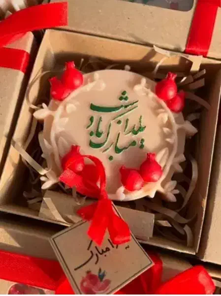 گیفت و شمع و کتیبه یلدایی|صنایع دستی و سایر لوازم تزئینی|بیرجند, |دیوار