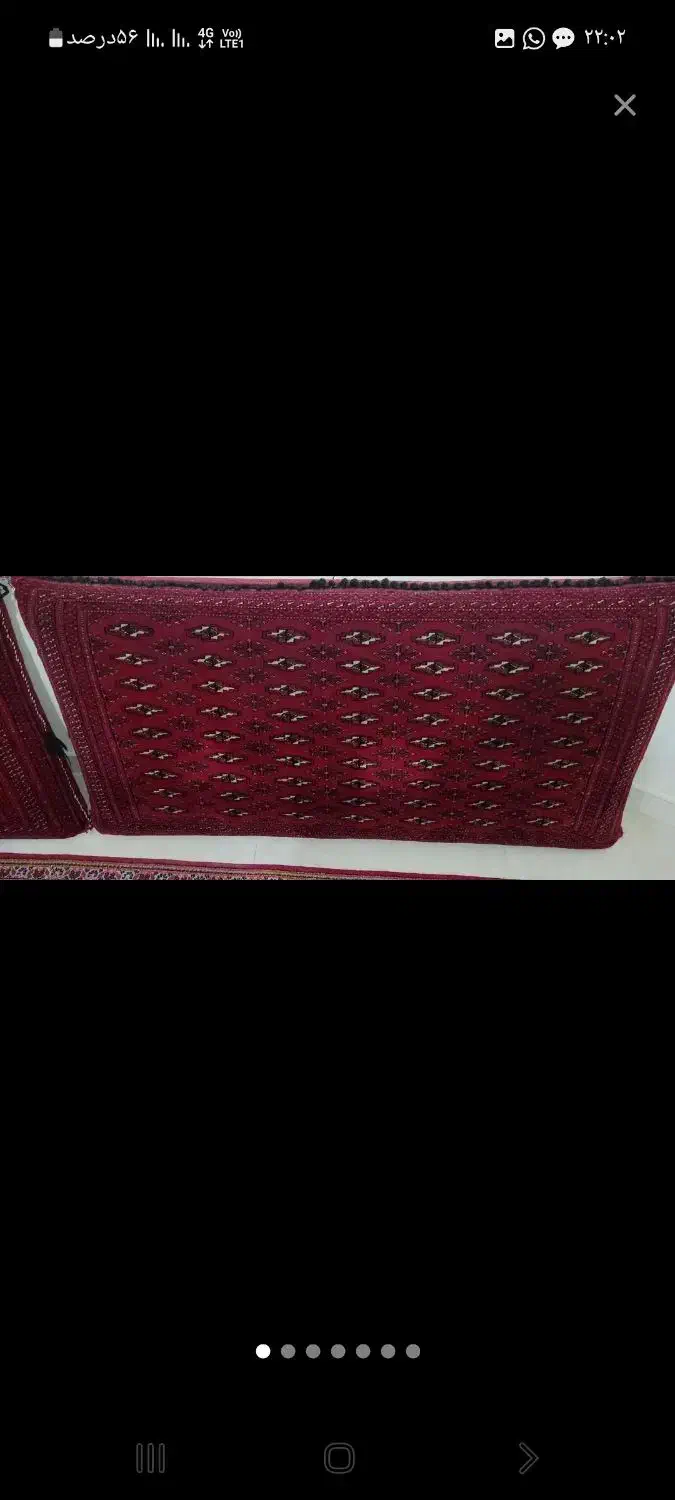 پشتی ترکمن اصل دوجفت|پشتی|آمل, |دیوار