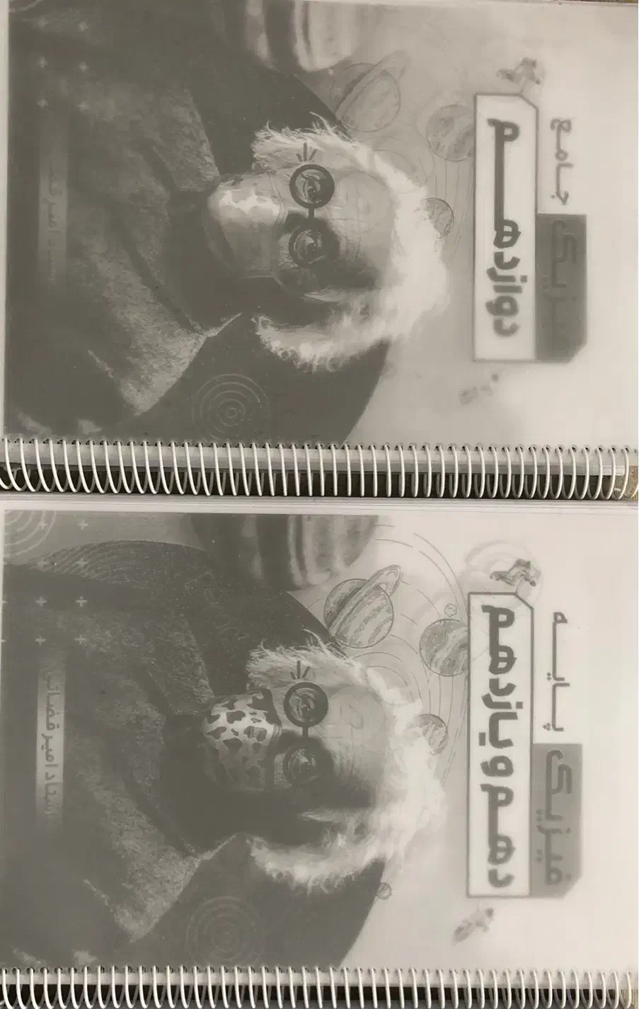 جزوات فیزیک قضاتی برای کنکور ۱۴۰۵|کتاب و مجله آموزشی|رشت, گلسار|دیوار