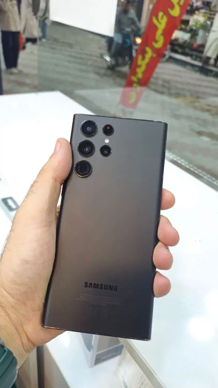 s22 ultra  256 r12 اس|موبایل|قزوین, |دیوار