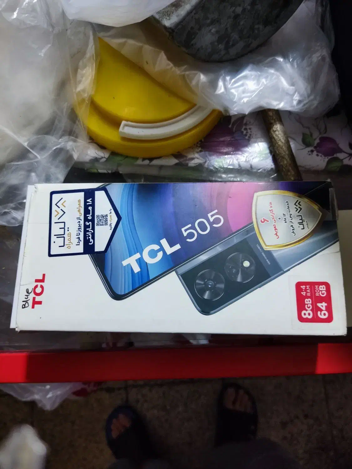 TCL 505|موبایل|فردیس, فردیس|دیوار