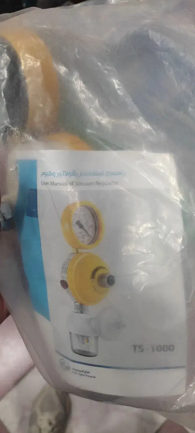 فروش رگلاتور وکیوم نو نو|پزشکی|لار, |دیوار