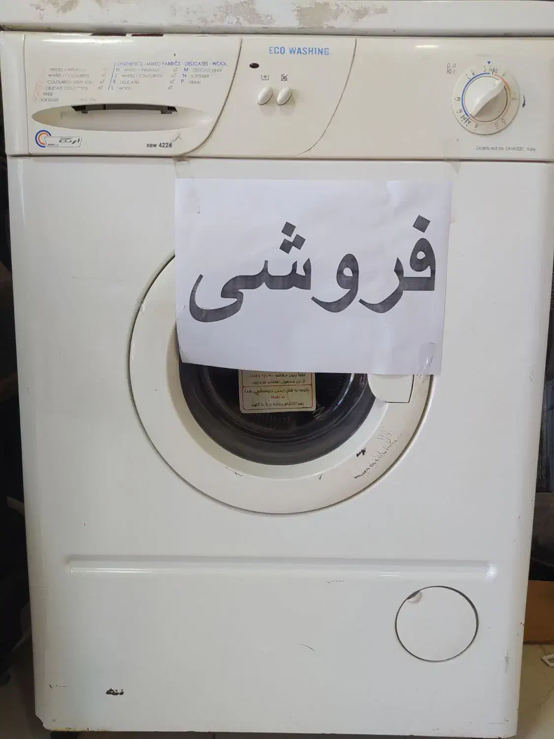 لباسشویی و بخاری دست دوم|ماشین لباسشویی و خشککن لباس|میاندوآب, |دیوار