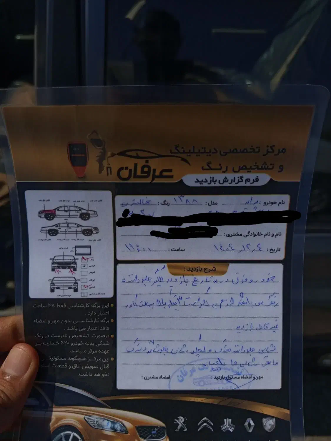 پراید مدل 88|خودرو سواری و وانت|رودان, |دیوار