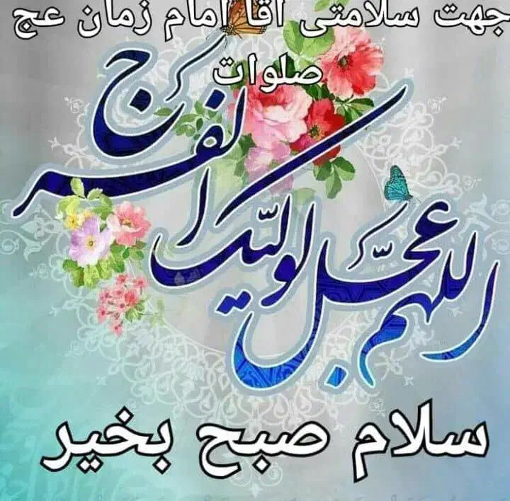 فیش حج تمتع بهمن|تور و چارتر|کرمان, |دیوار